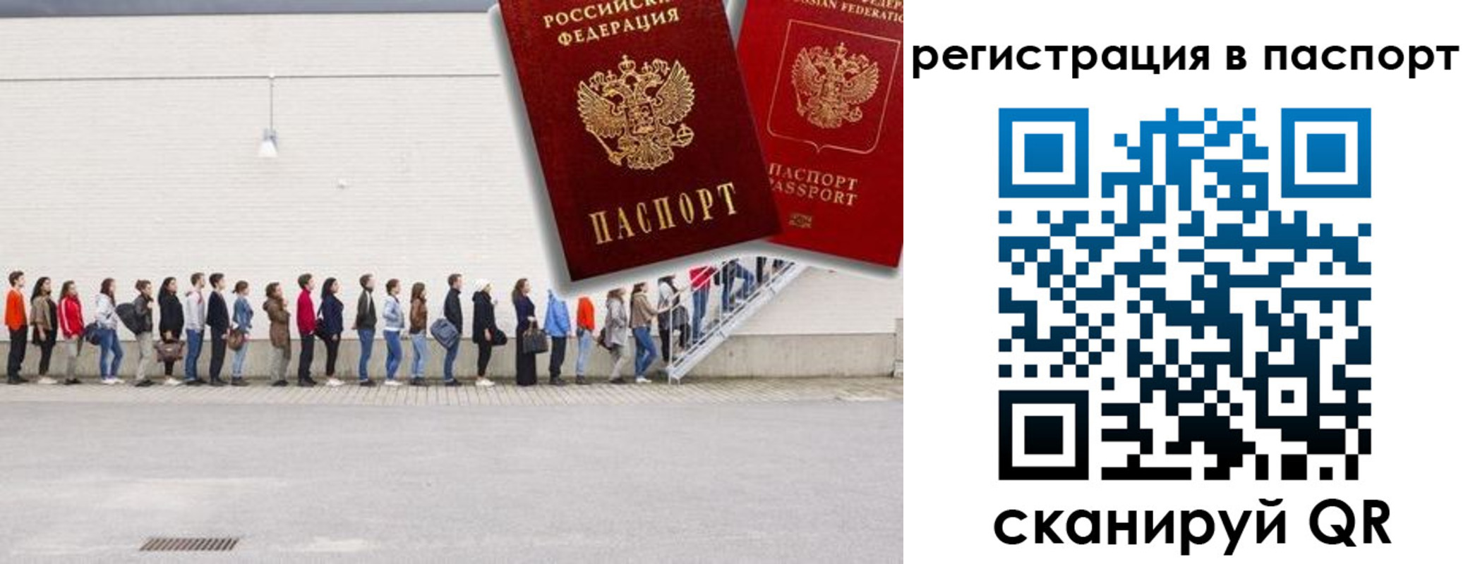 временная регистрация гарантия в Нижней Туре