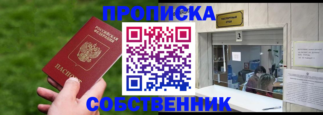 прописка поиск в Нижней Туре