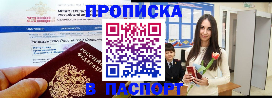 прописка для военкомата в Нижней Туре