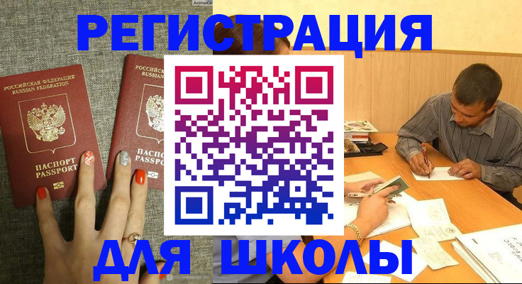 временная регистрация адрес в Нижней Туре