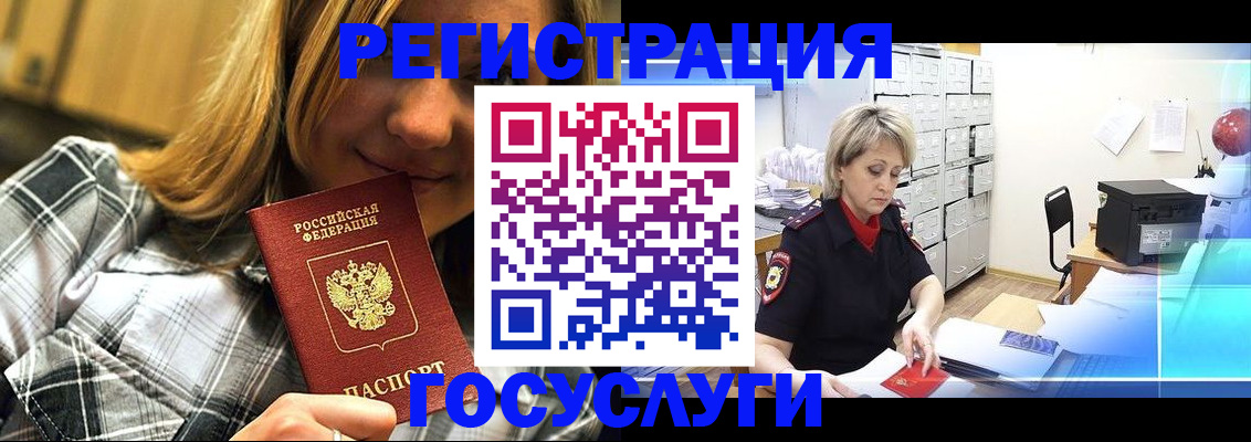 купить прописку в Нижней Туре