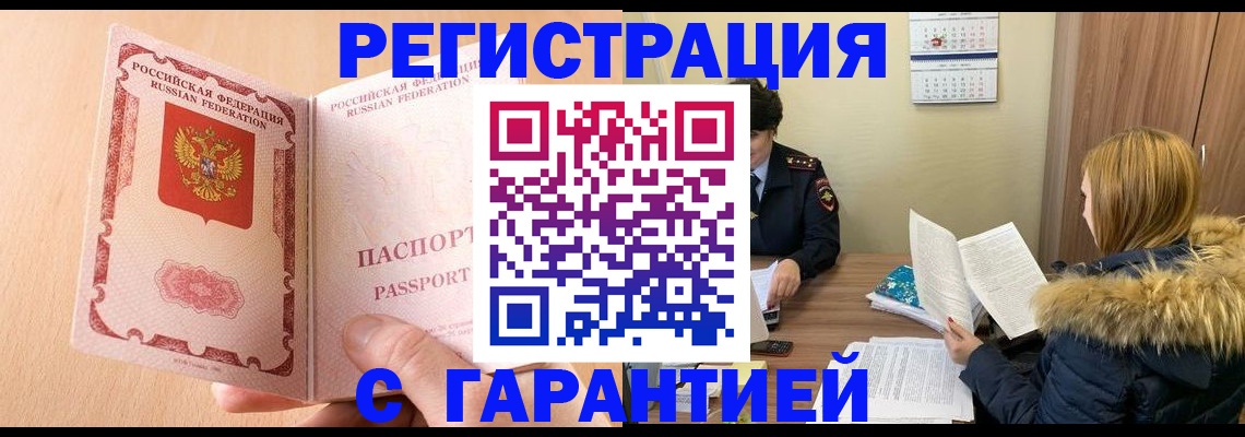 временная регистрация адрес в Нижней Туре